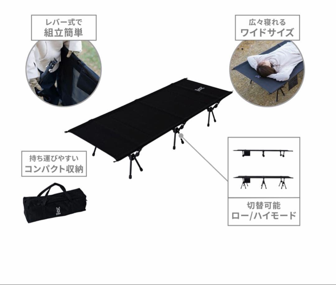 DOD ジミニーコット