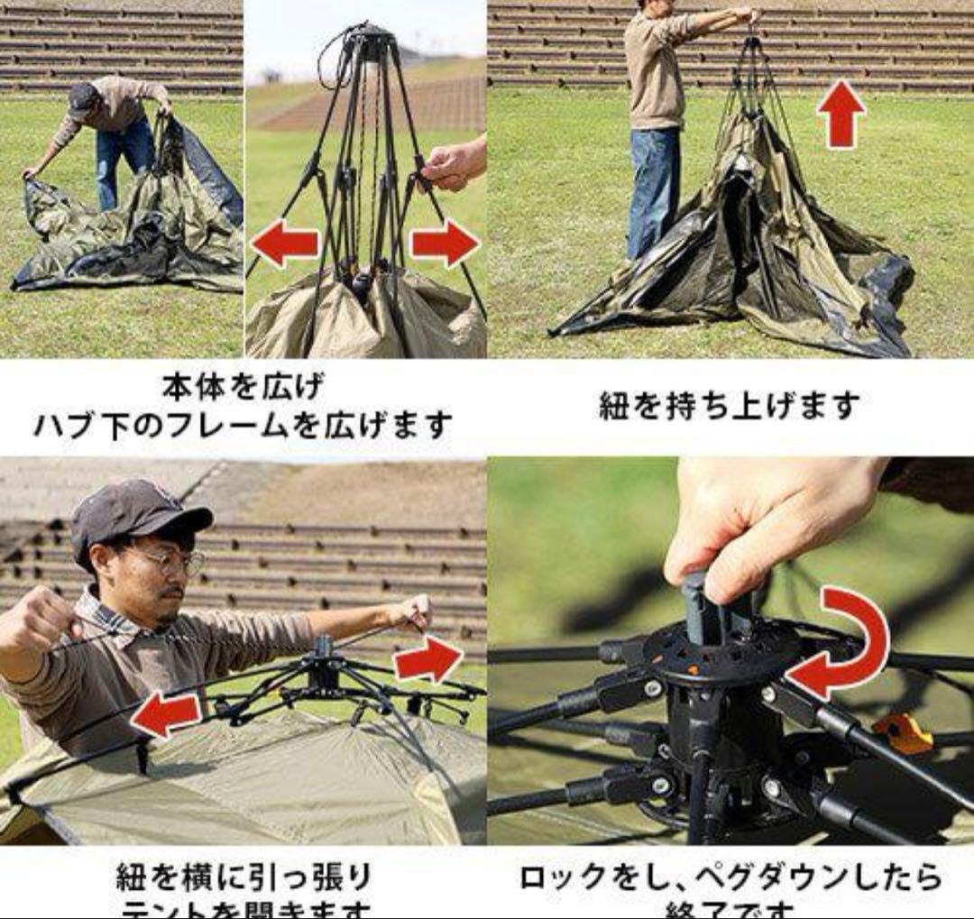 クイックキャンプ ワンタッチテント ３人用 カンガルーテント　QC-OT210n