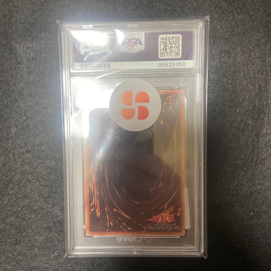 灰流うらら　20th psa10
