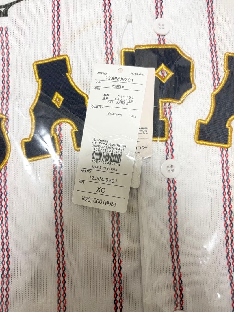 【新品未開封】WBC 侍ジャパン 大谷翔平 ユニホーム XOサイズ