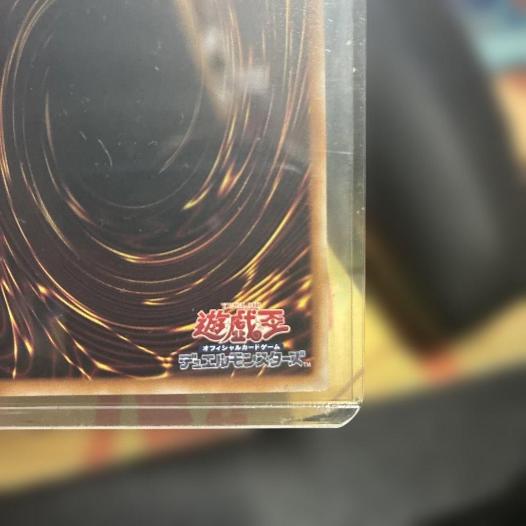 【美品】遊戯王　無垢なる者メディウス　プリシク(プリズマ)
