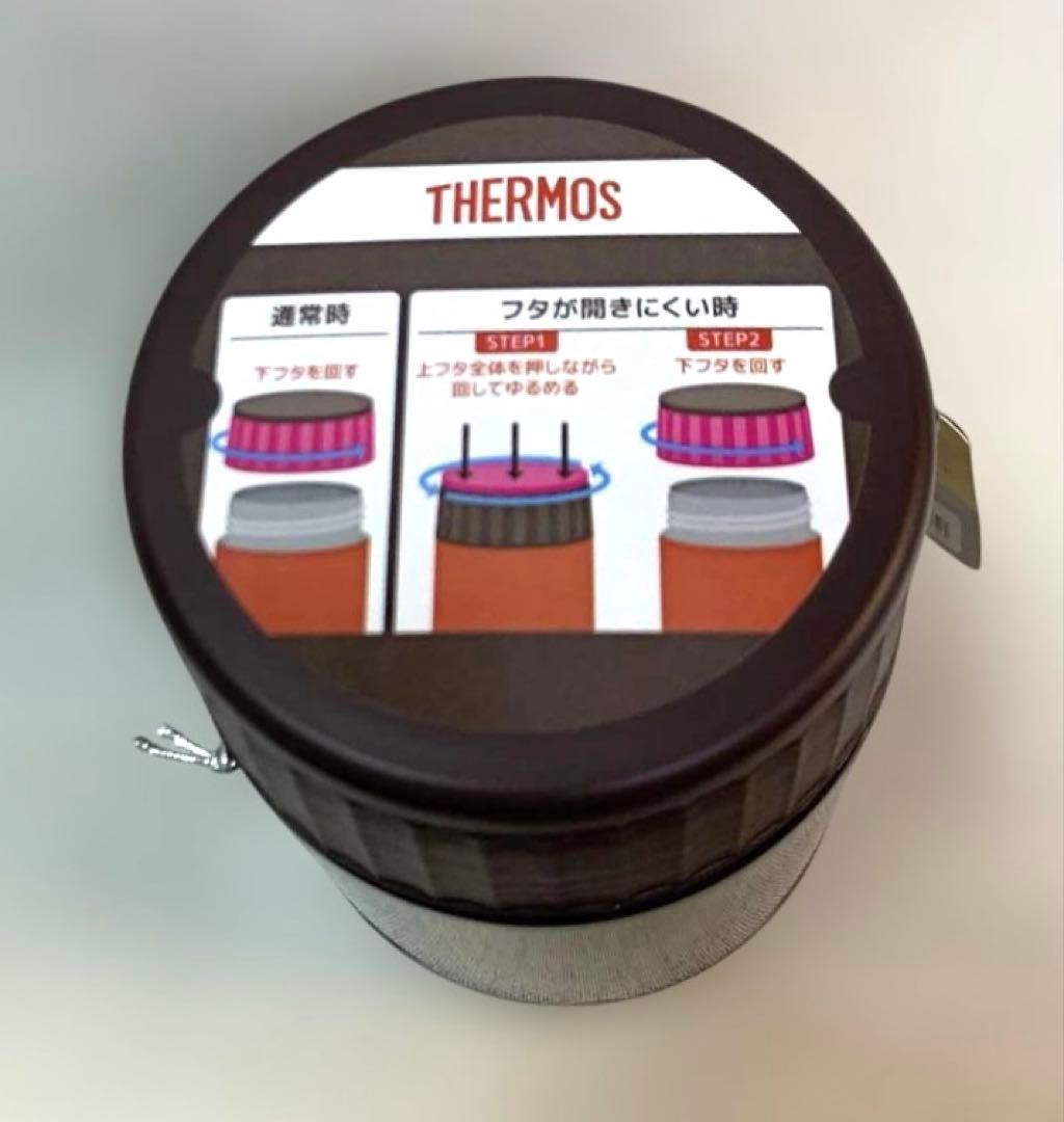 THERMOS 保温ランチジャー 400ml スープジャーポーチ 2点セット