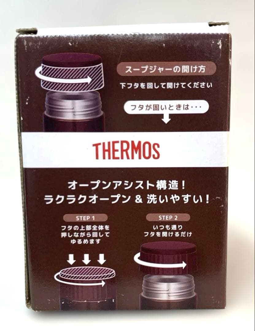 THERMOS 保温ランチジャー 400ml スープジャーポーチ 2点セット
