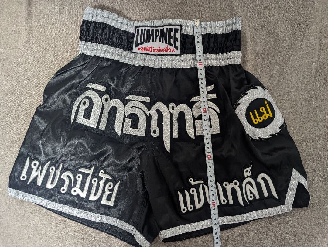 Lumpinee　ムエタイキックボクシングパンツ（XL）