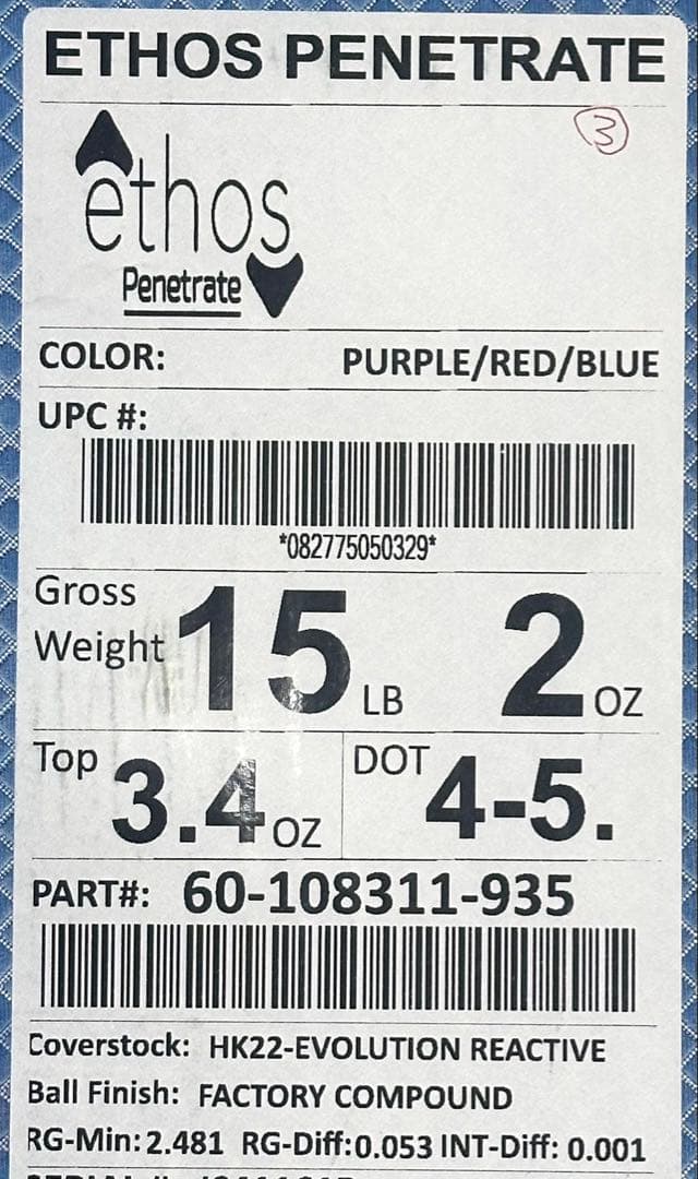新品未使用イートス ペネトレイト15P2oz（ブランズウィック）