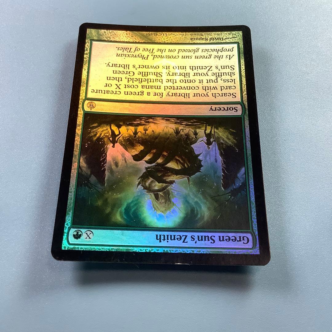緑の太陽の頂点/Green Sun's Zenith MBS英語foil