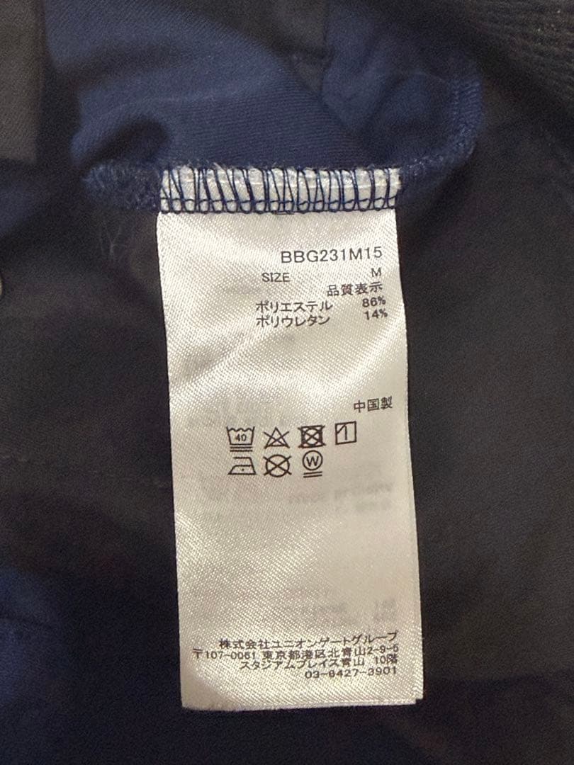 BRIEFING セットアップ　ネイビーサイズM
