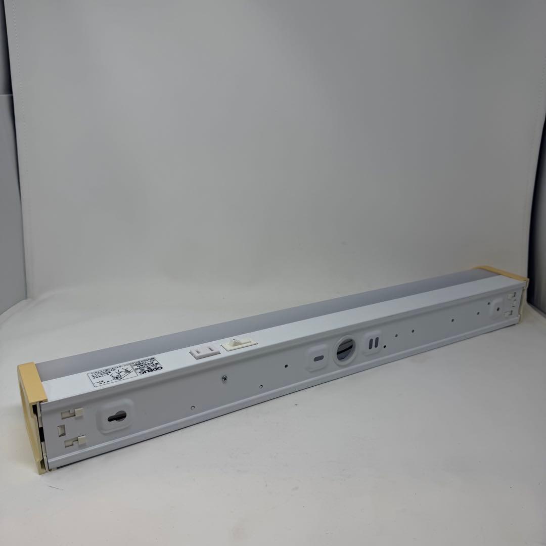 オーデリック キッチンライト コンセント付 昼光色 SH9029LD