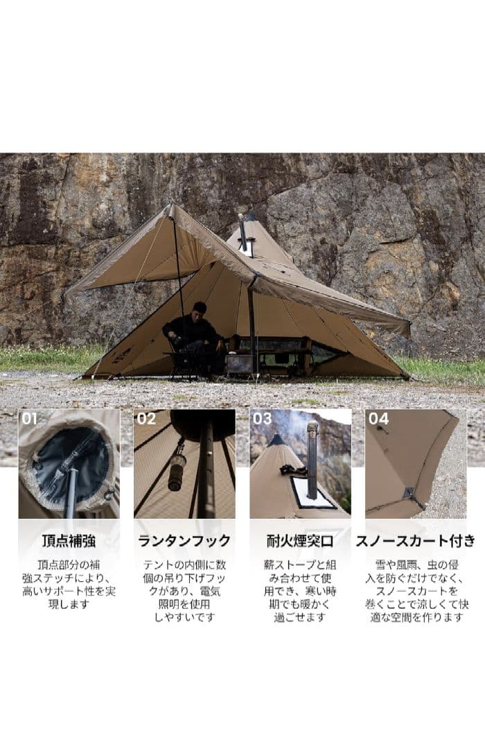 OneTigrisGASTROPOD2-6人用ワンポールテント耐水圧3000mm