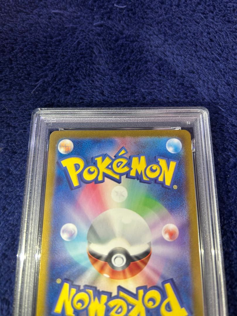 PSA10 ピカチュウ　classic 003/032 ポケモンカード