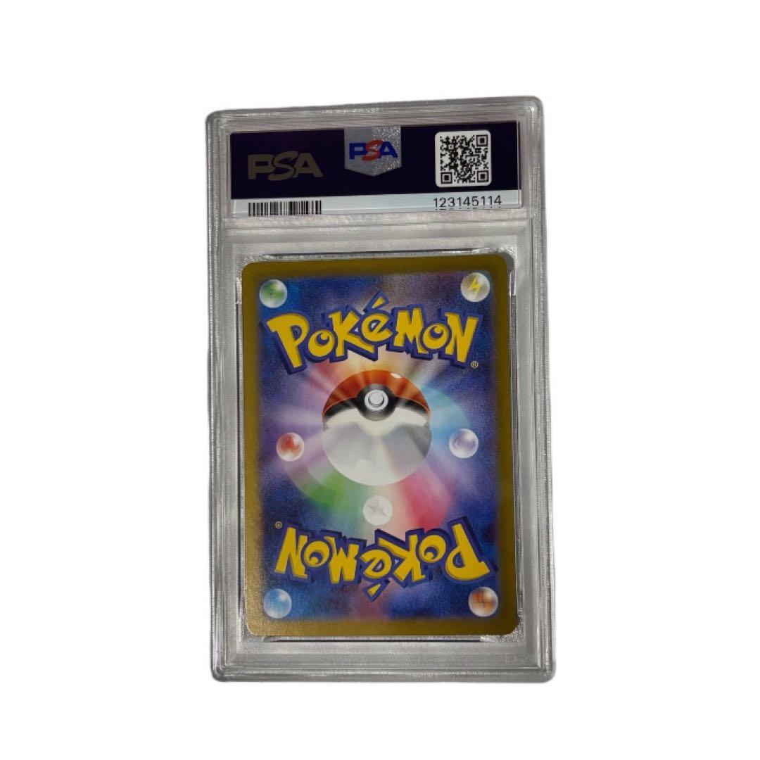 【PSA10】リーリエのピッピex　SAR