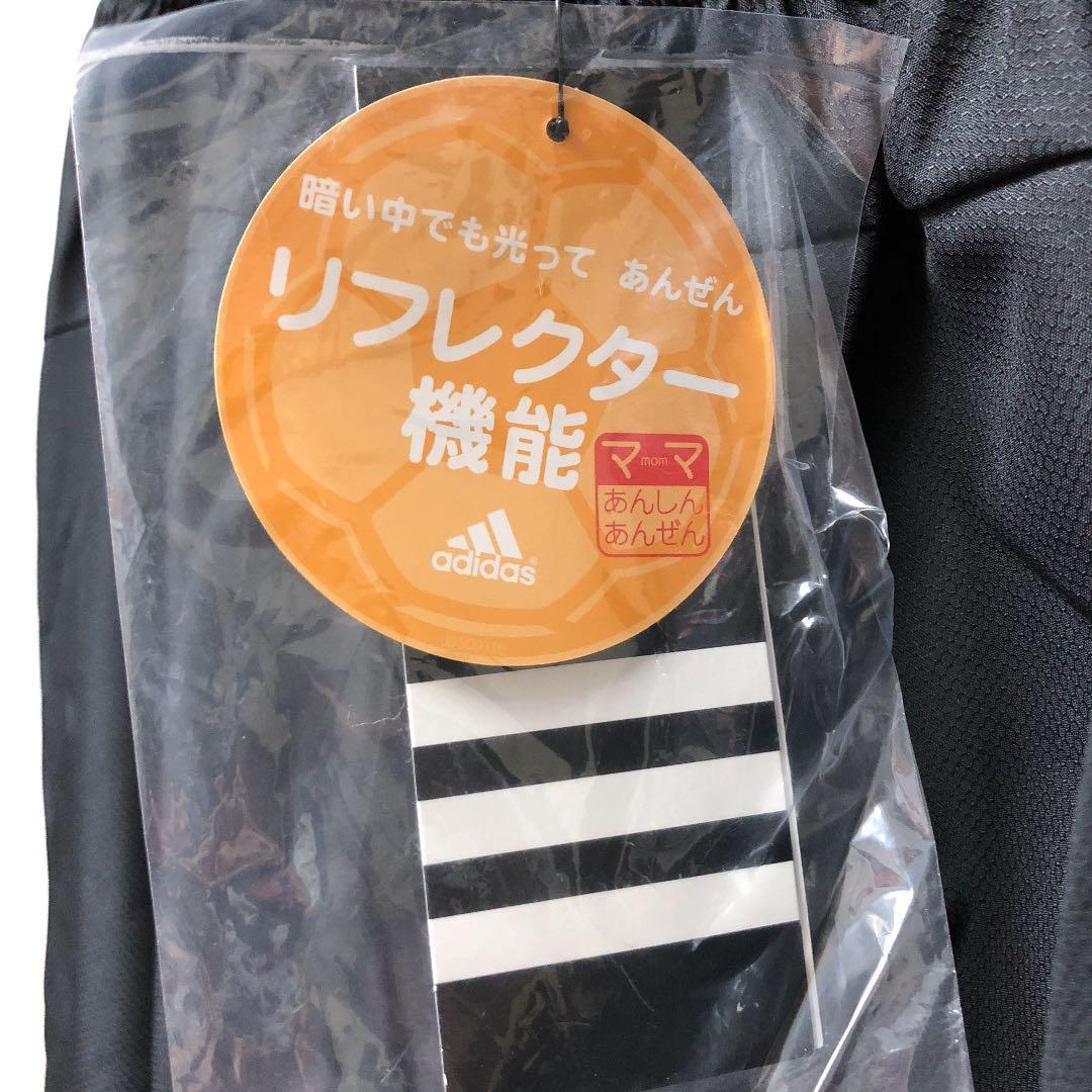 adidas アディダス ピステセット