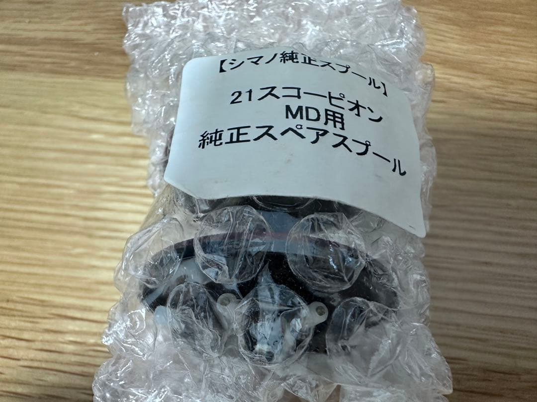 美品 21スコーピオン MD用 純正スペアスプール 開封、PE一度巻き 未使用