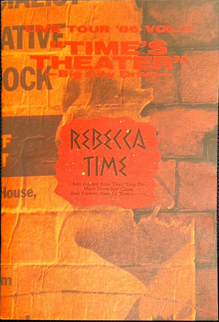 REBECCA ライブパンフ　セット売り 8点　良品