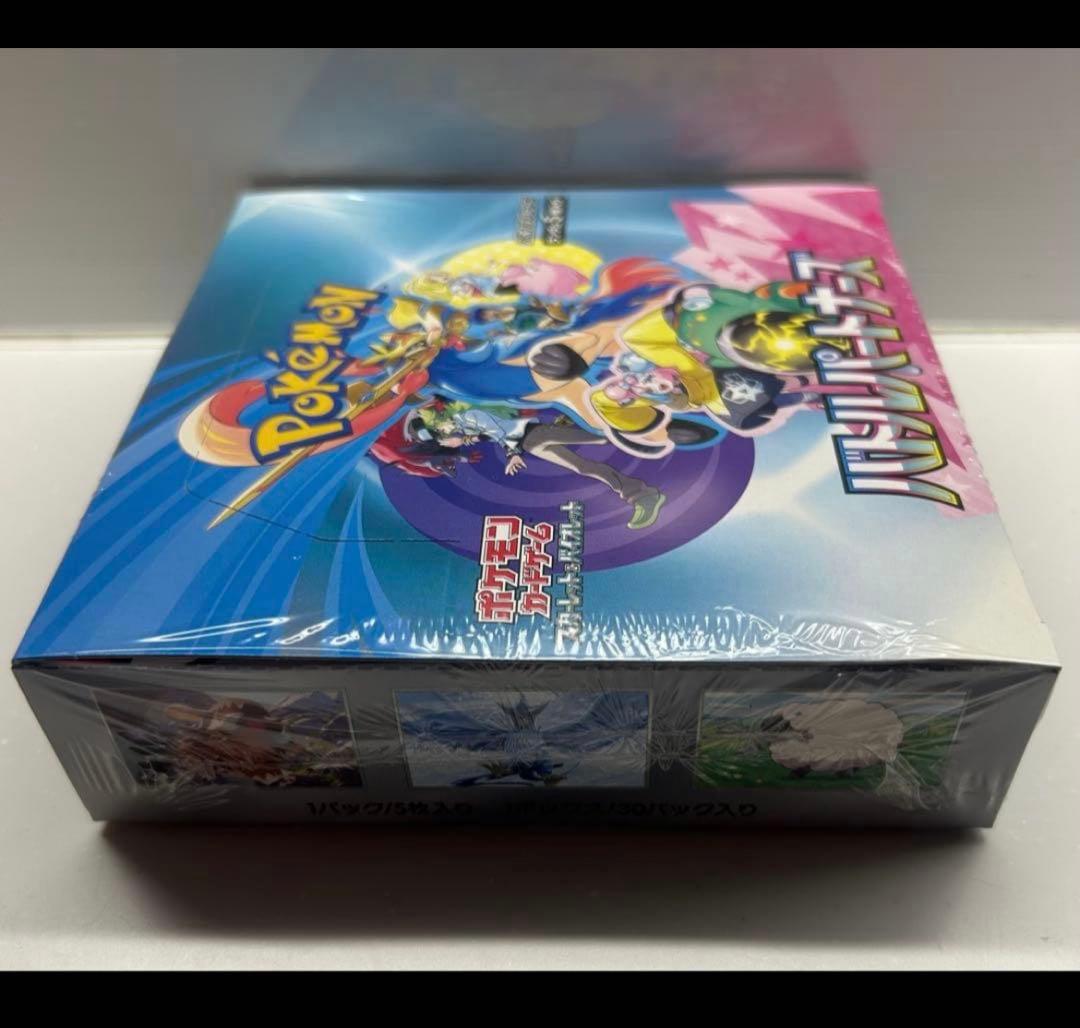 バトルパスナーズBOX未開封シュリンク付き ナンジャモのカイデンプロモ2枚
