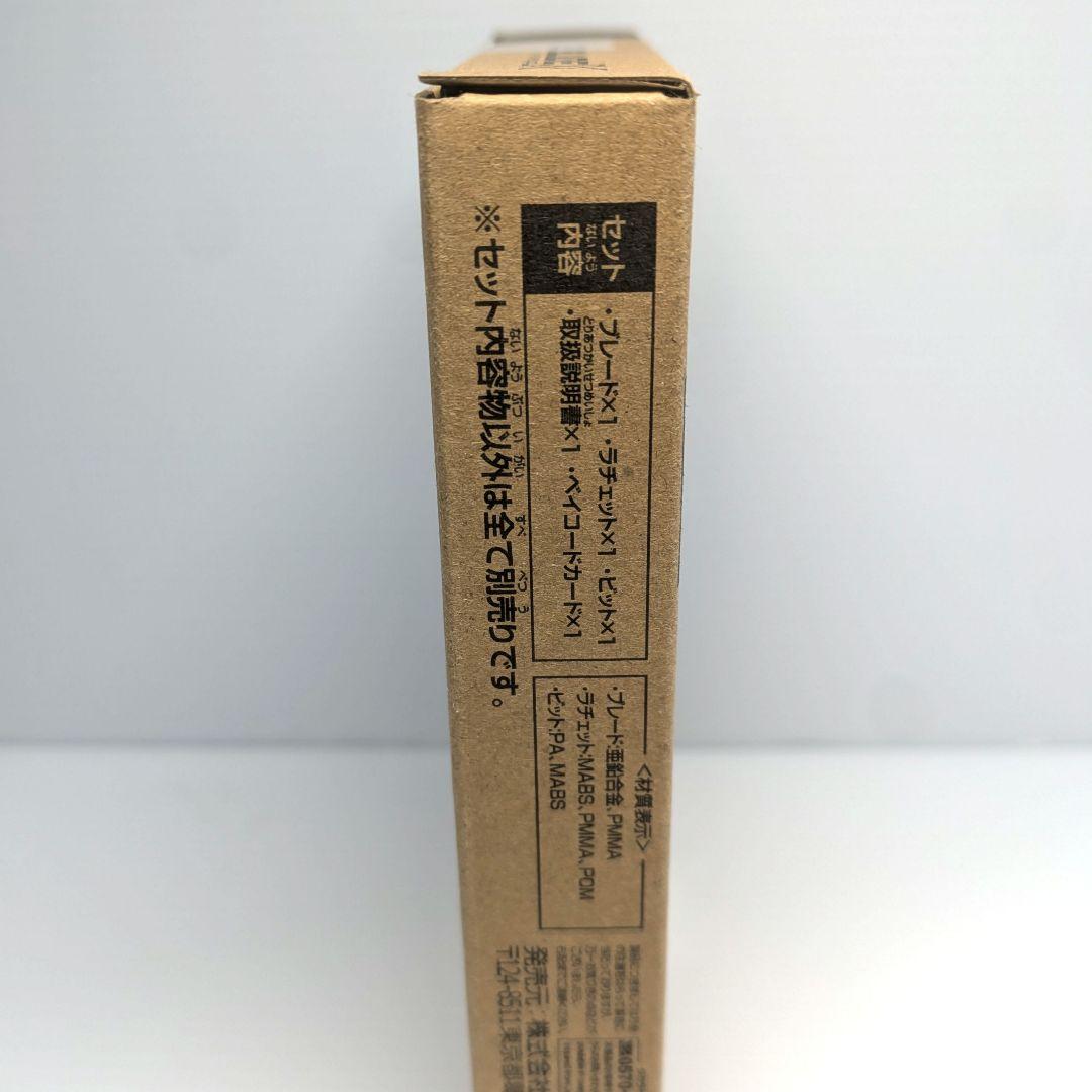 ベイブレードX　エアロペガサス3-70A　ベイコード付き　出品No.1480