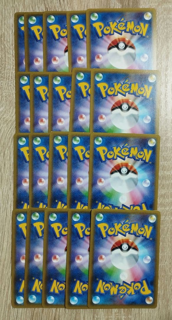 カビゴンGX 20枚セット ポケモンカード