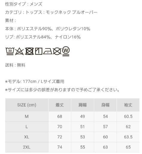 ★未使用品★ 8yards CB OUTLINE Pullover