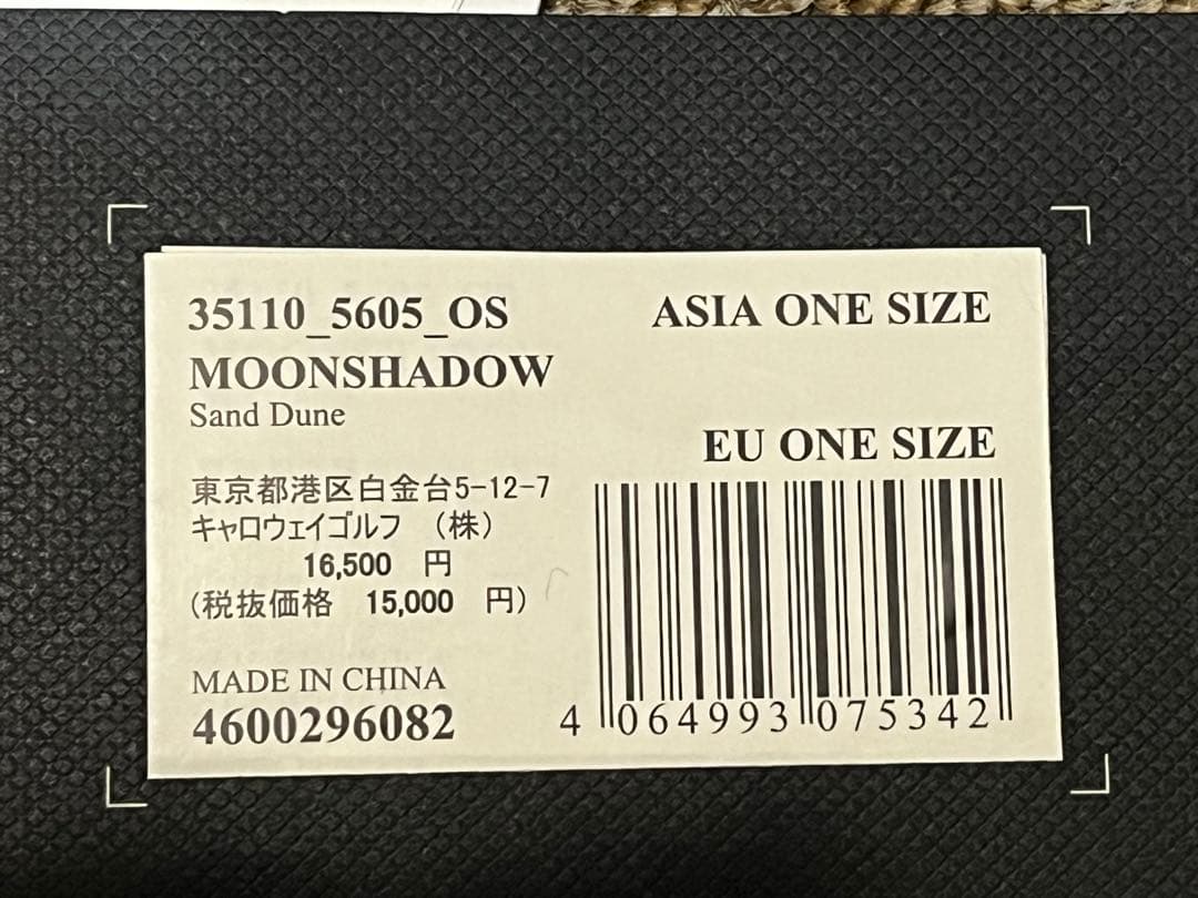 タープ4×4m 未使用新品　ジャックウルフスキン・ムーンシャドウ