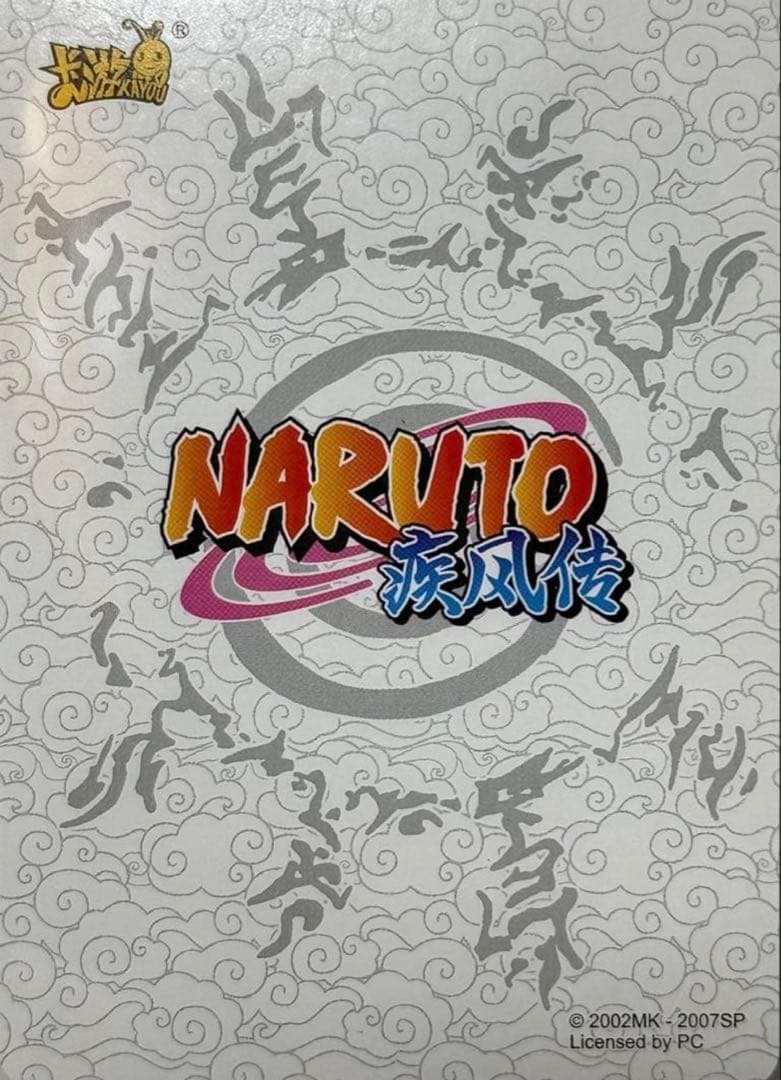 NARUTO -ナルト- 大蛇丸 超激レアカード KAYOU 海外公式品