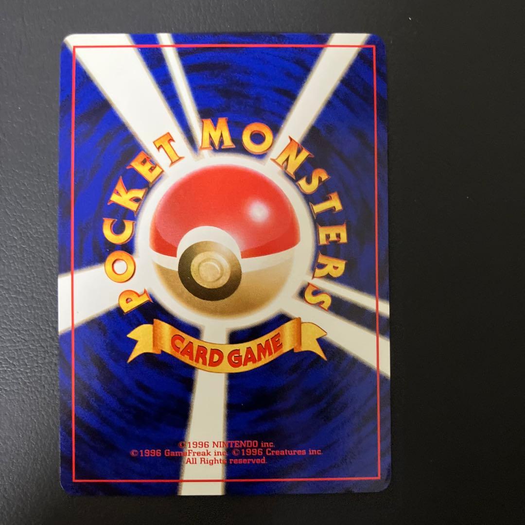 ロケット団のニャース　旧裏　ポケモンカード　ニャースのパーティ　①