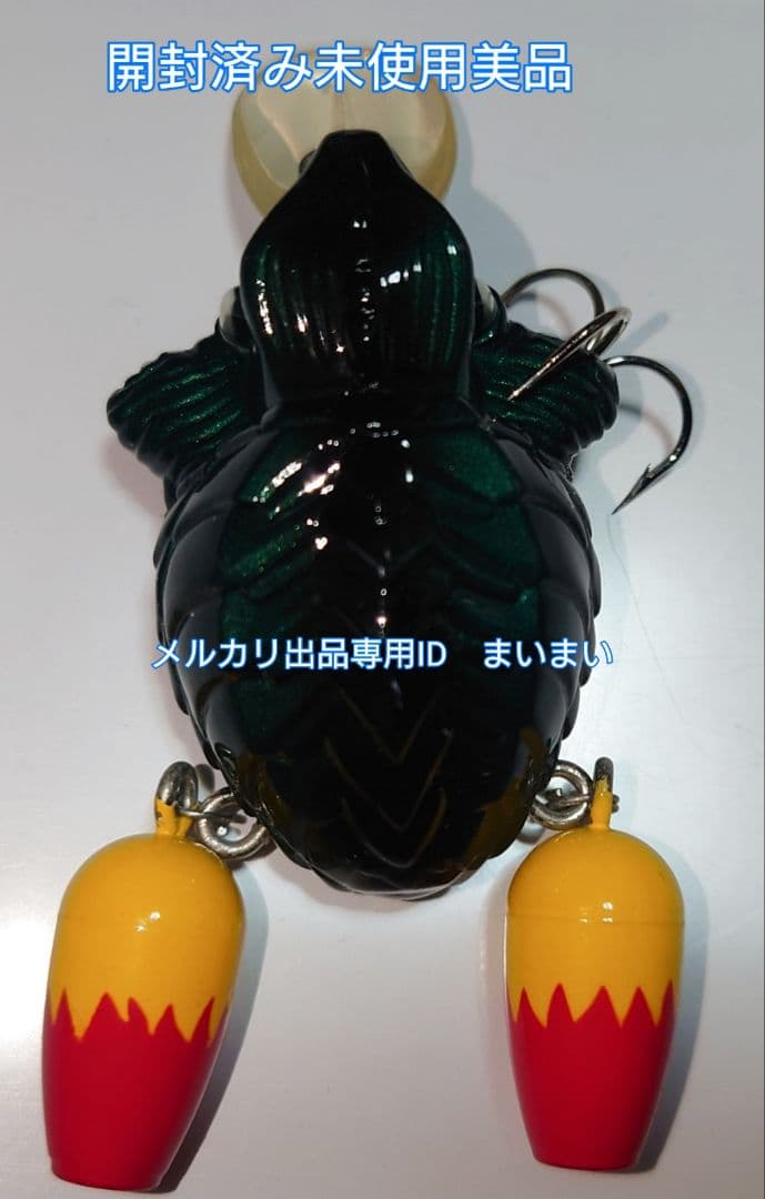 【未使用美品】バンダイ ルアー スプラッシュヒーロー ガメラ ダークグリーン