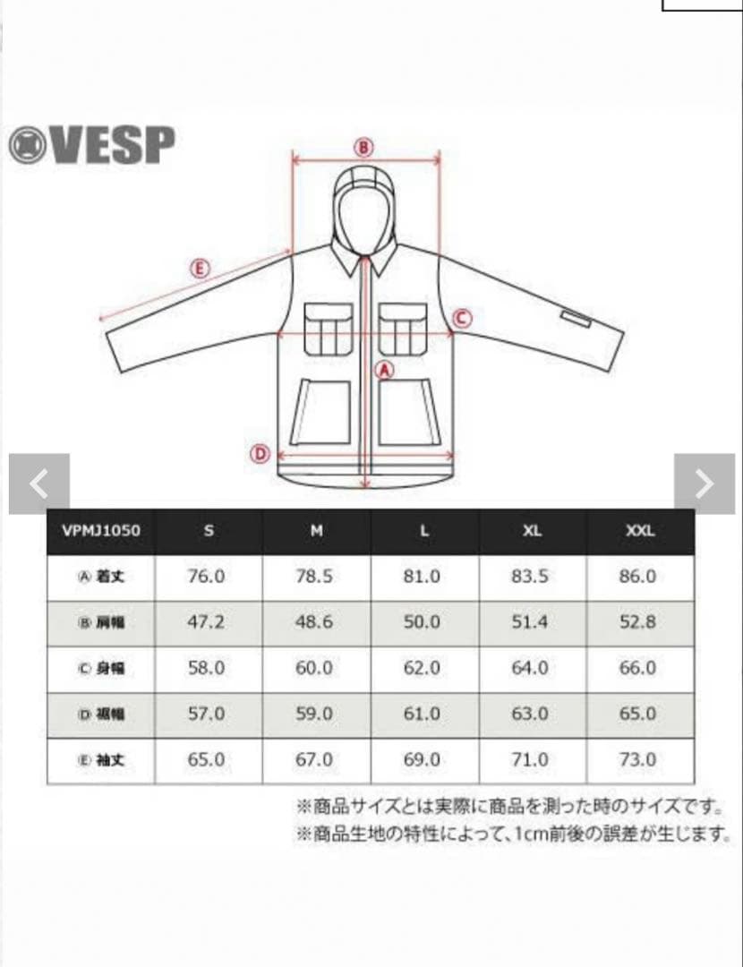 VESP 新品未使用 VPMJ1050 ブラック Lサイズ スノボ