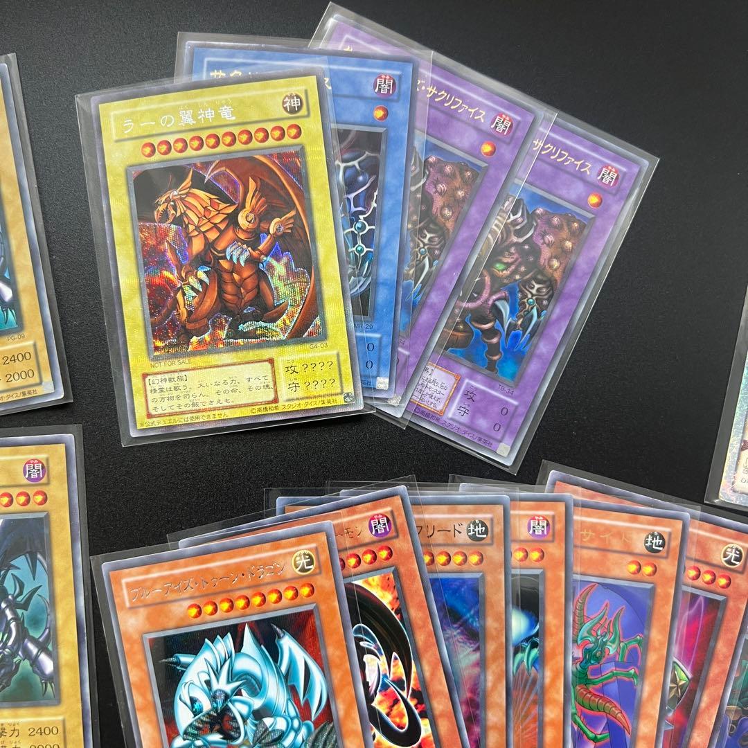 遊戯王カード　初期などあり　まとめ売り