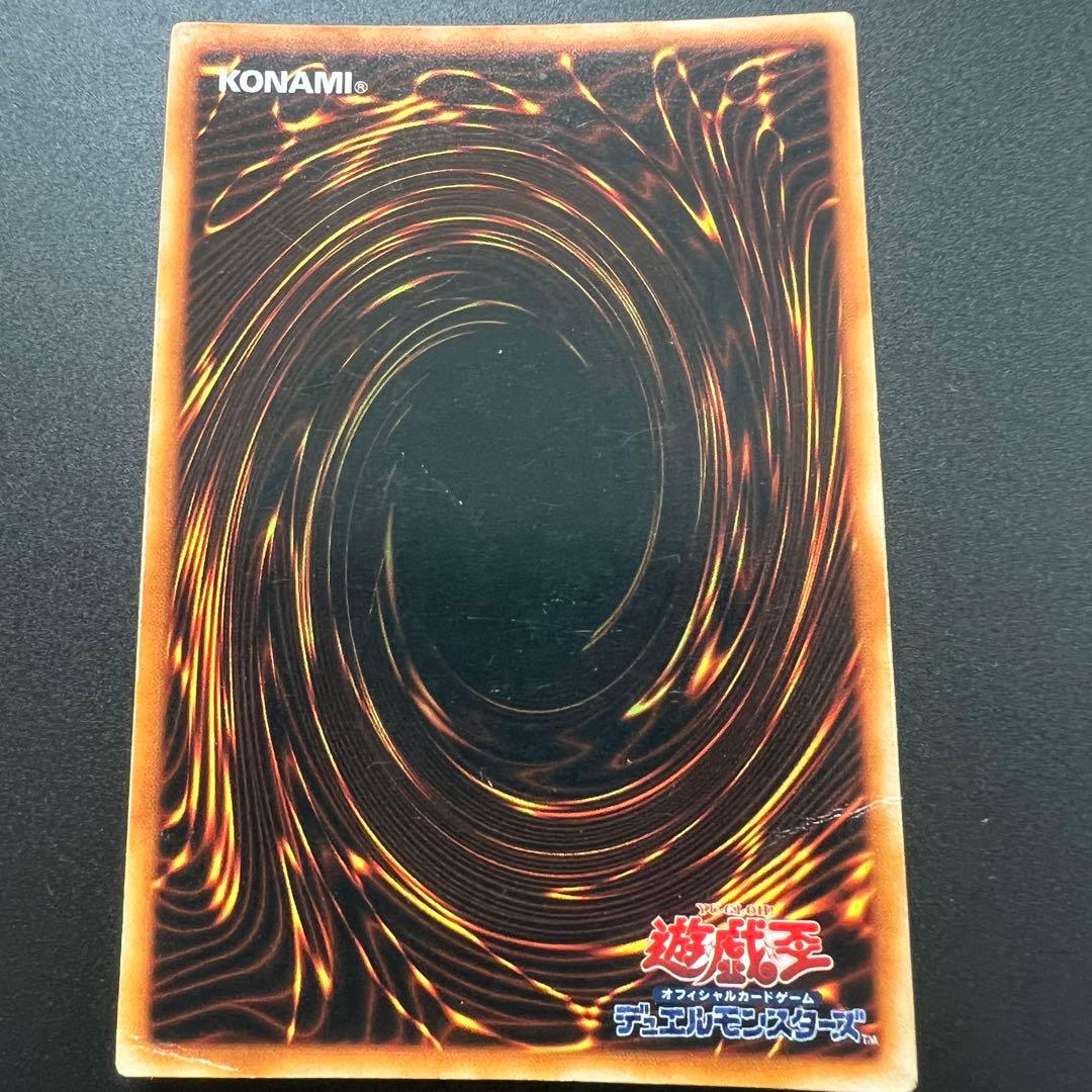 遊戯王カード　初期などあり　まとめ売り