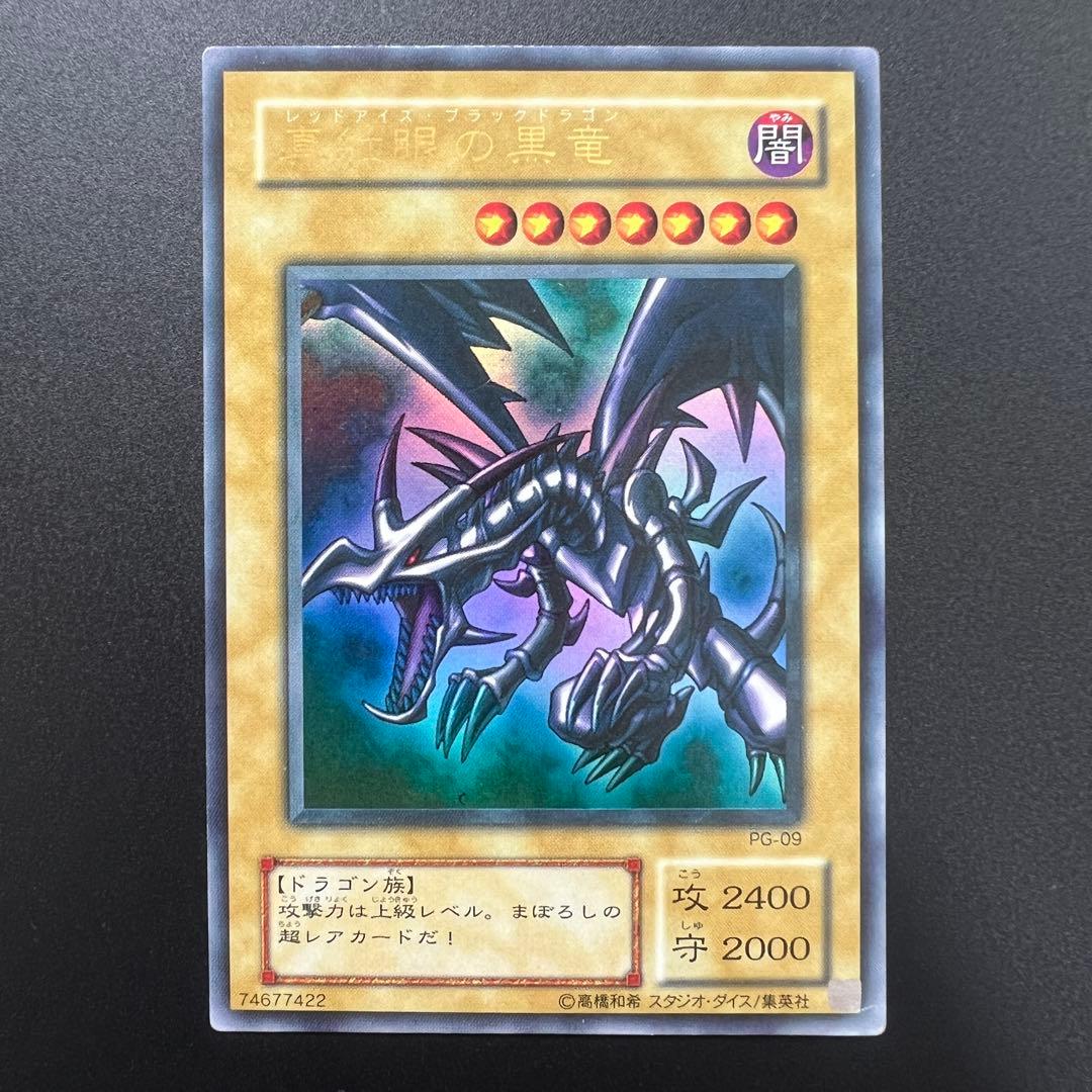 遊戯王カード　初期などあり　まとめ売り