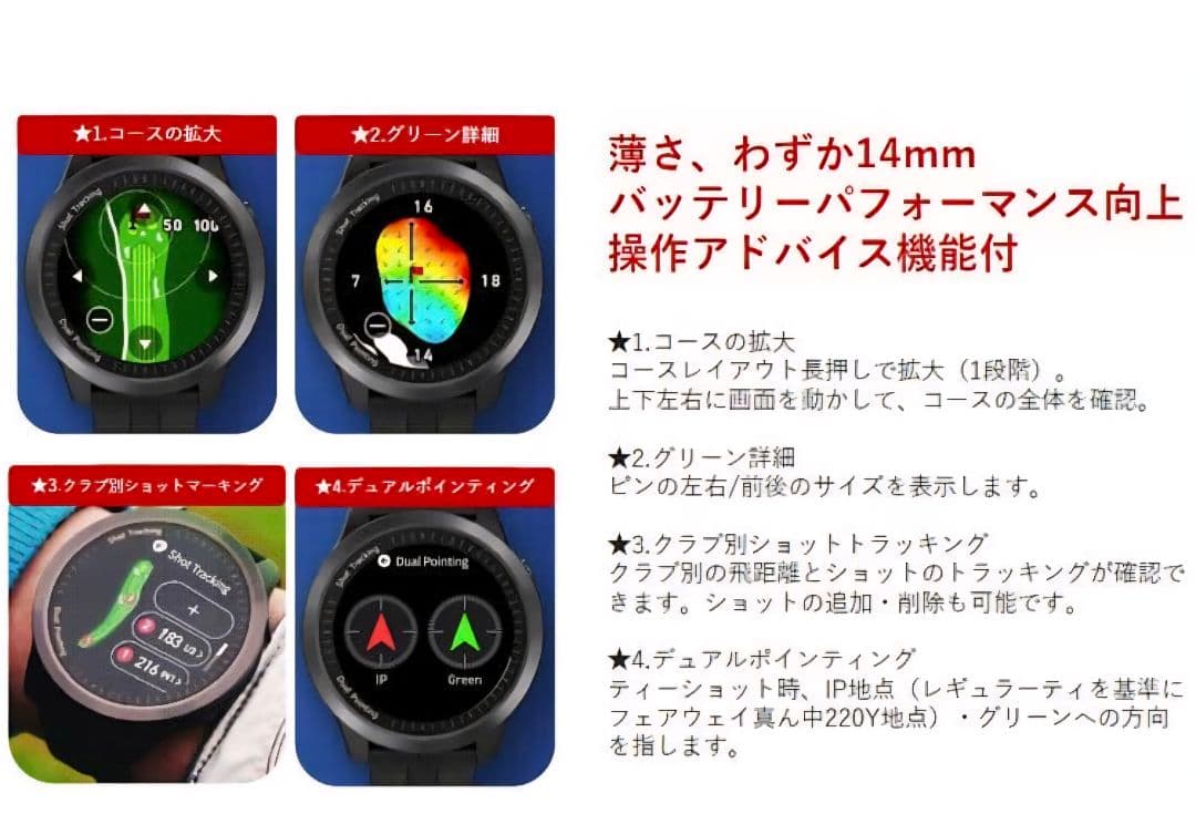2025年11月12日発売 GPSゴルフウォッチ T12 Pro 2025モデル