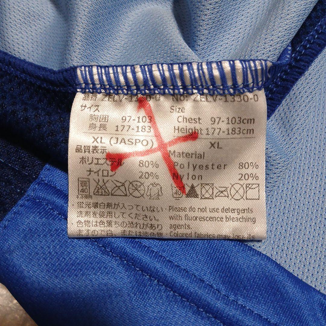 ZELV EAGLE KENSO サッカーシャツ 青とピンクXL