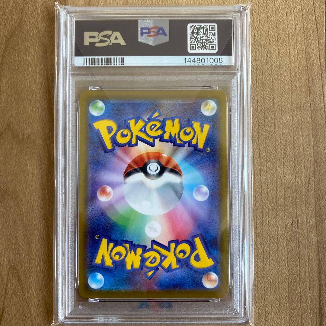 PSA10ピカチュウV SI スタートデッキ100 415/414