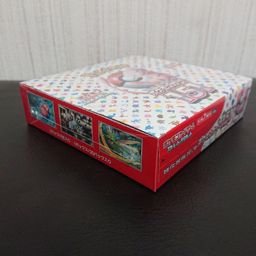新品未開封 シュリンク付き 未開封 ポケモンカード 151 1box