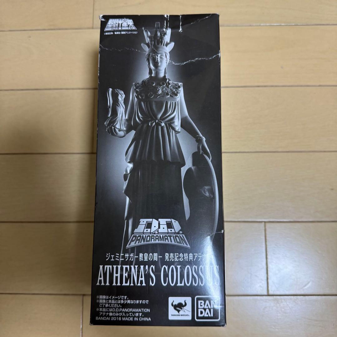 【未開封・特典付】聖闘士星矢 ジェミニサガ 教皇の間 アテナ像付 BANDAI