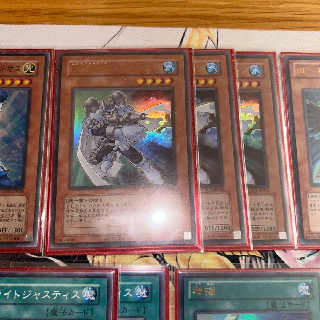 遊戯王引退品1103ゲートボールヒーロービート　ピュアヒーローデッキパーツ高レア