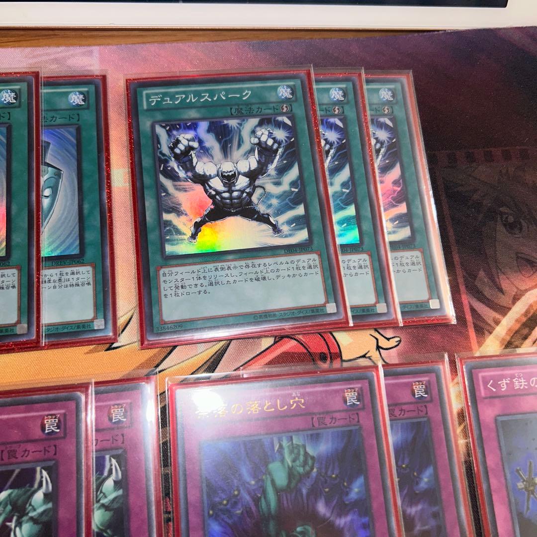 遊戯王引退品1103ゲートボールヒーロービート　ピュアヒーローデッキパーツ高レア