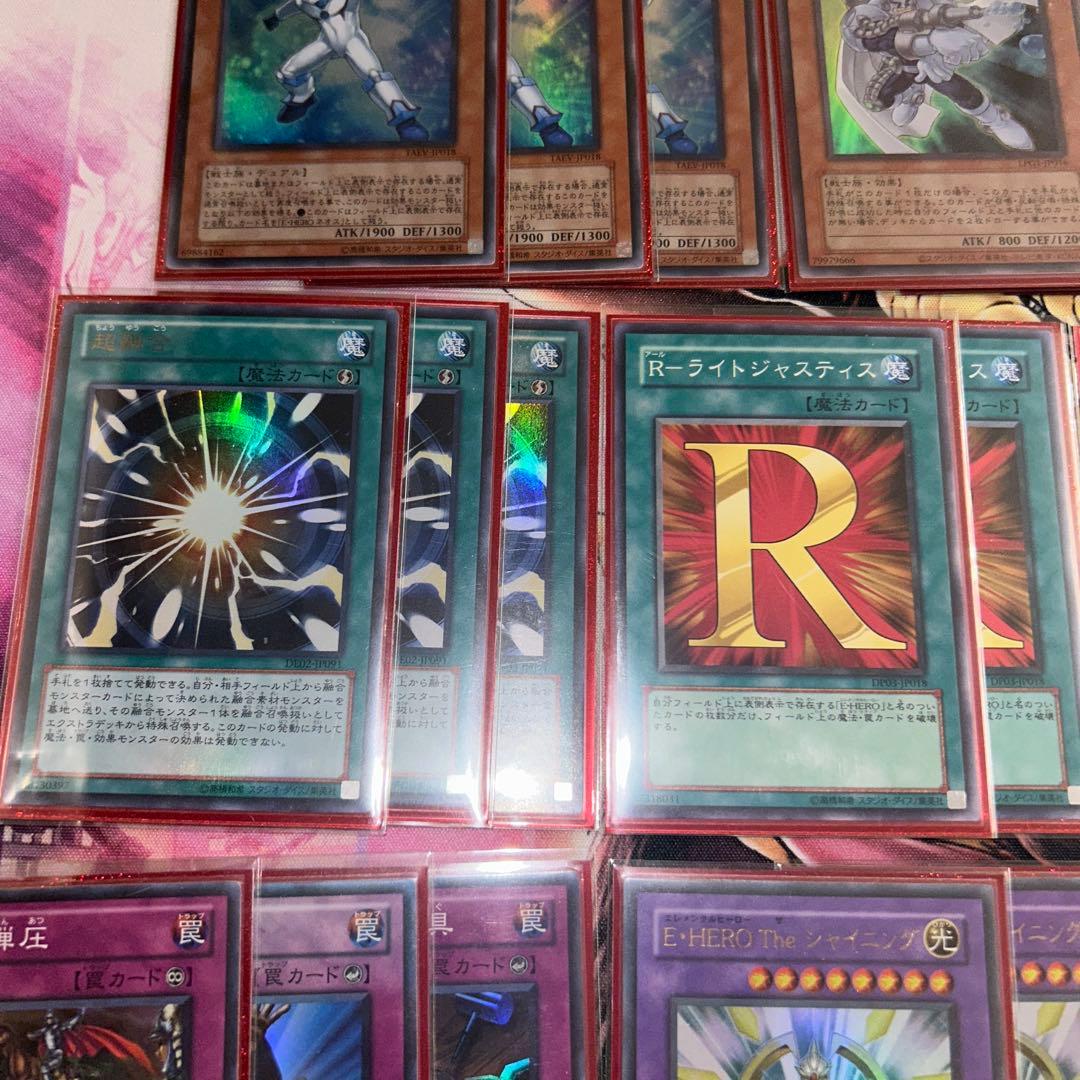 遊戯王引退品1103ゲートボールヒーロービート　ピュアヒーローデッキパーツ高レア