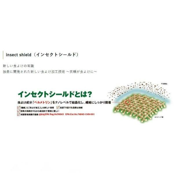 SUNLINE サンライン インセクトシールド メッシュパーカー