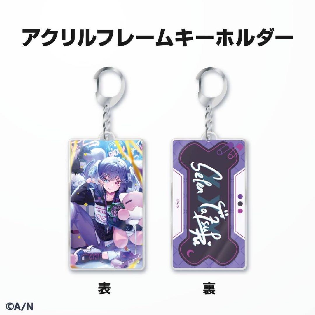 にじさんじ　セレン龍月 フルセット　誕生日グッズ