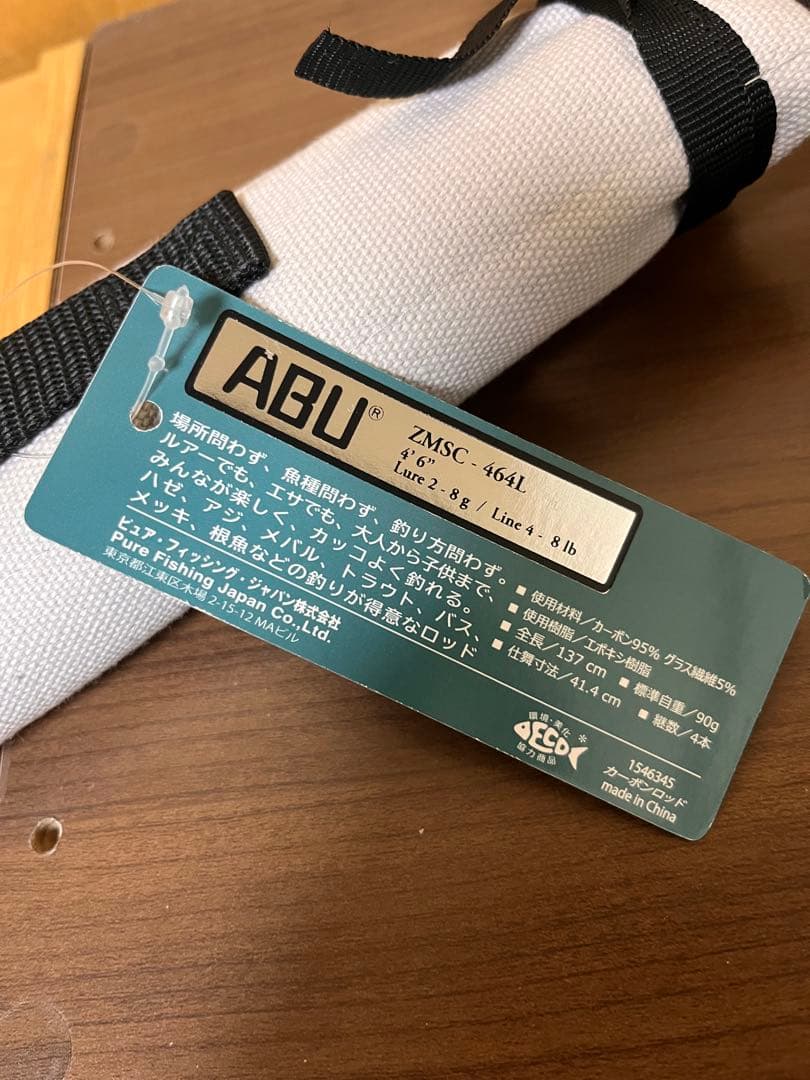 ズームサファリ ZoomSafari ZMSC-464L