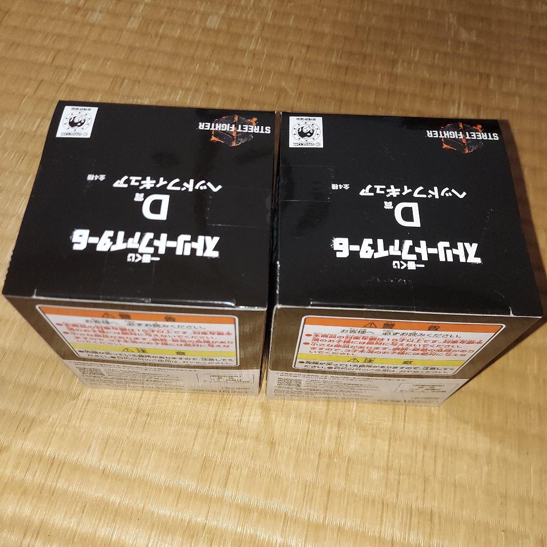未開封　ストリートファイター6　豪鬼　ジュリ　 フィギュア　22点セット