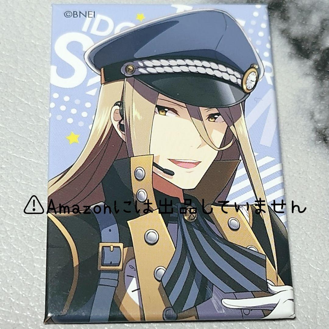 【SideM】古論クリス 缶バッジ グッズセット