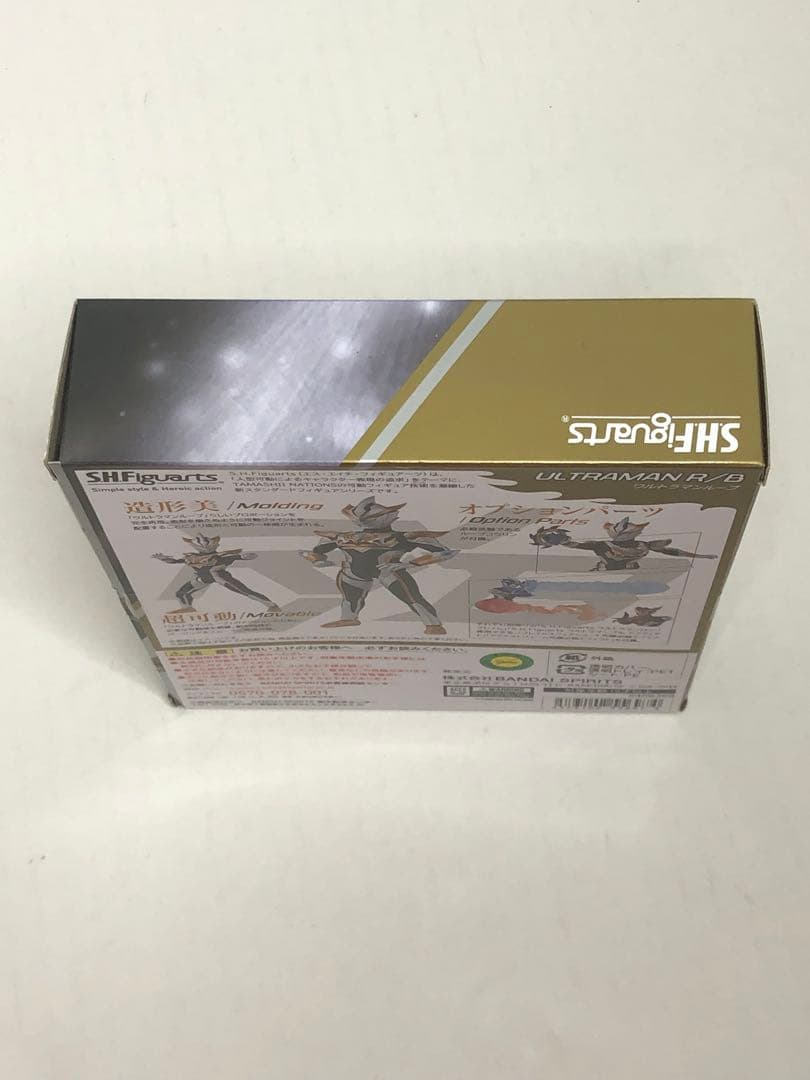 ウルトラマンR/B フィギュア　※開封品