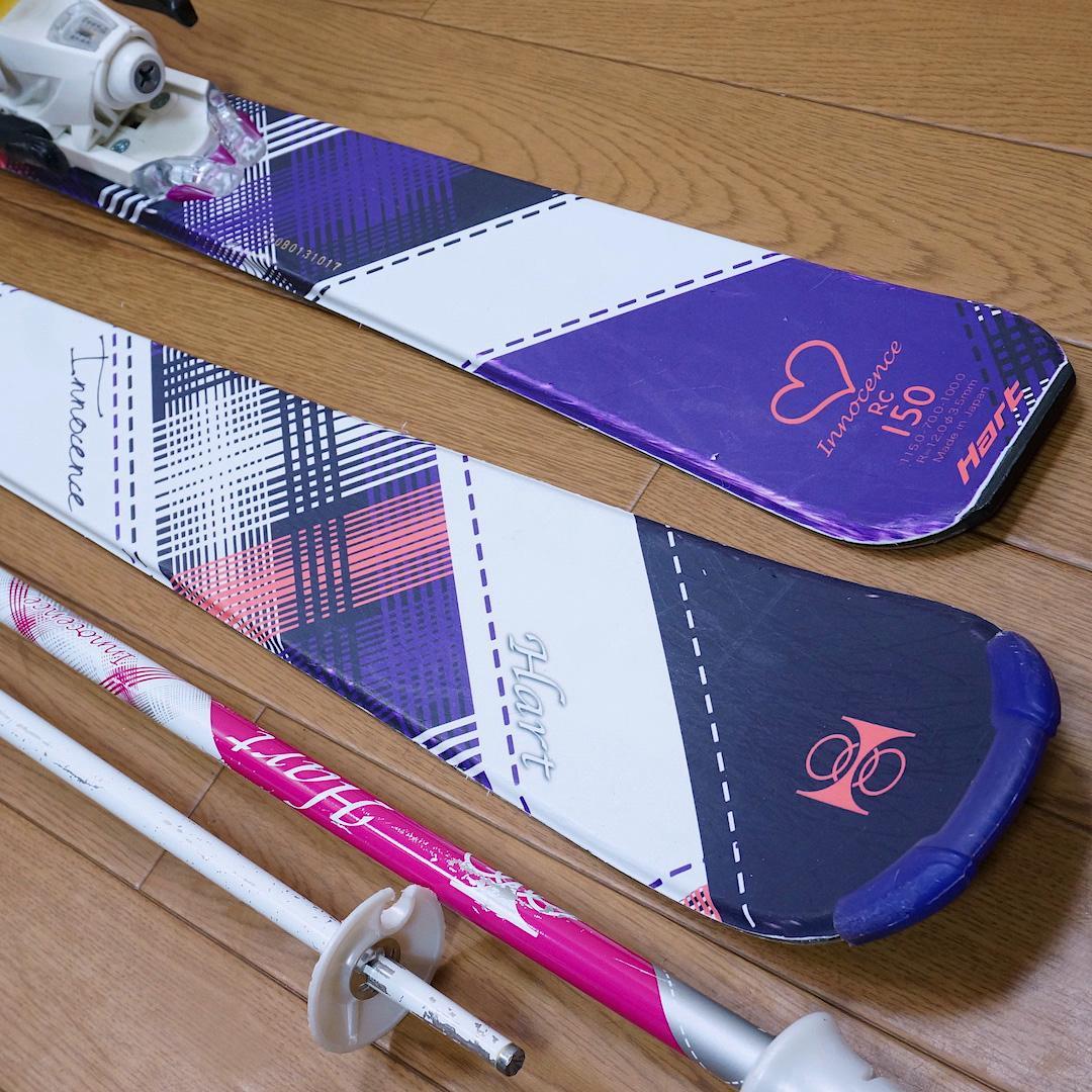 メンテ済 150cm 靴25.5cm HART レディーススキーセット