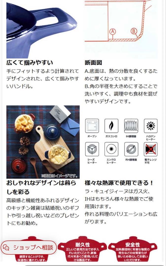 La Cuisine 28cm ホーロー フライパン グリルパン レッド