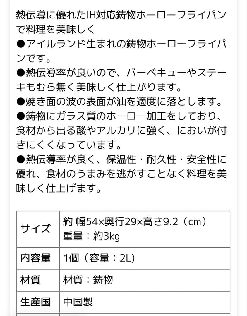 La Cuisine 28cm ホーロー フライパン グリルパン レッド