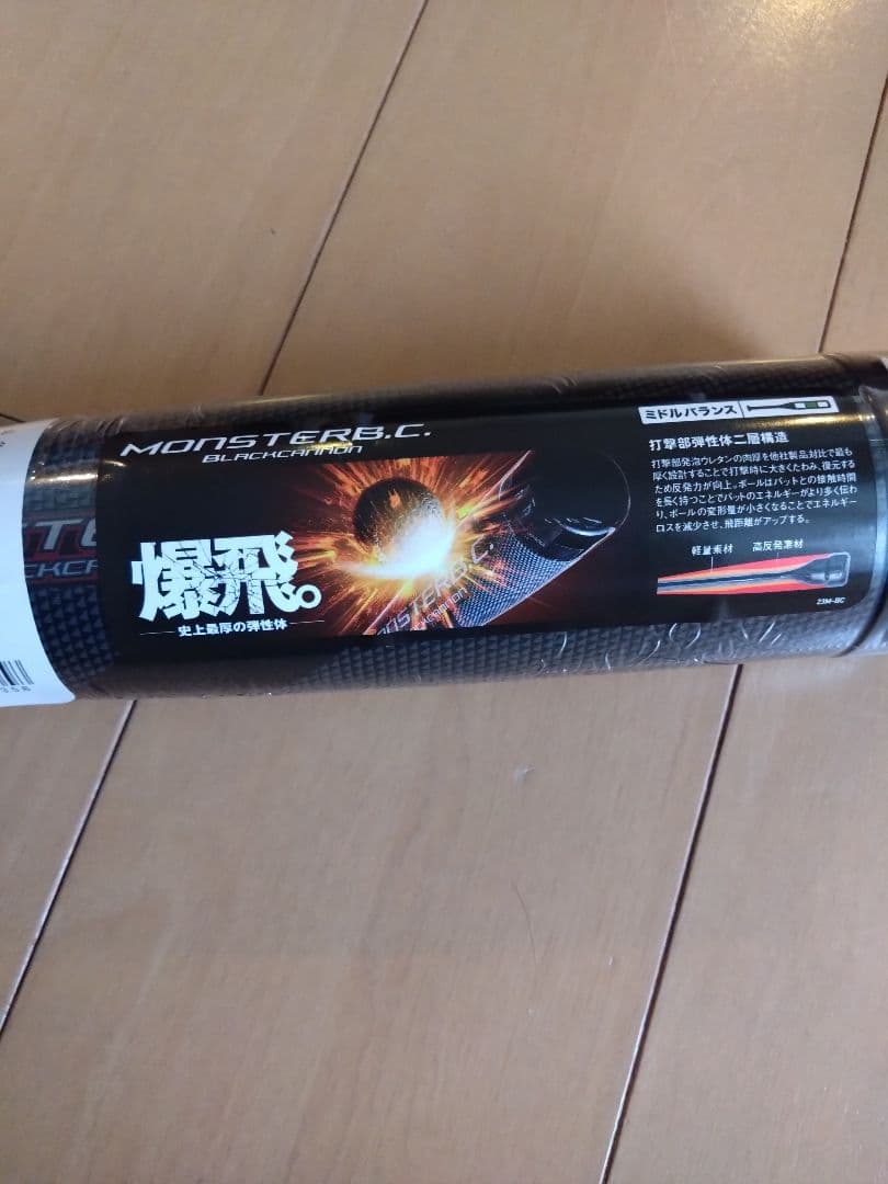 ZETT MONSTERB.C BLACKCANNON 83cm720g　ミドル