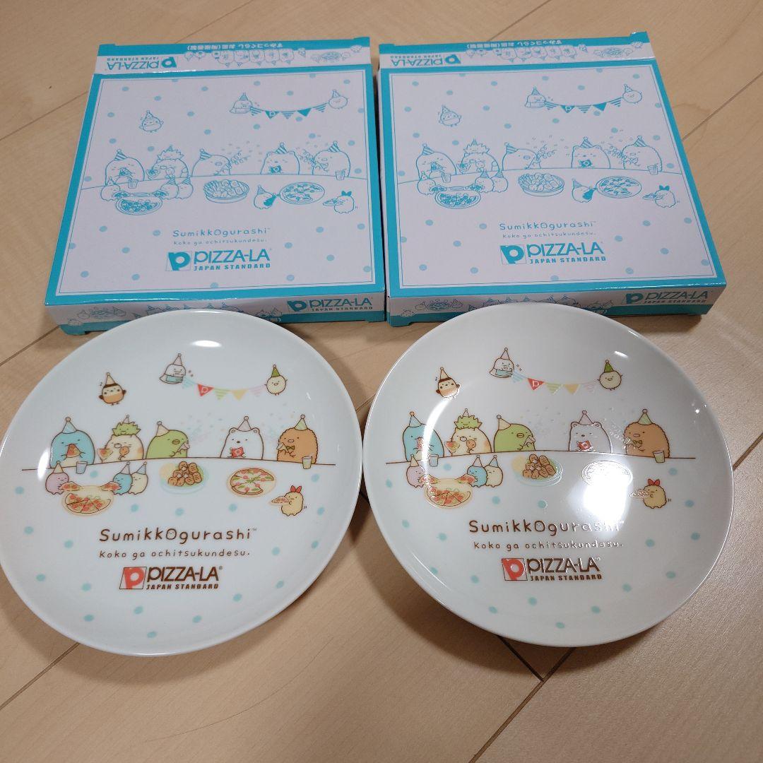 すみっコぐらし☆ピザーラ限定☆お皿セット
