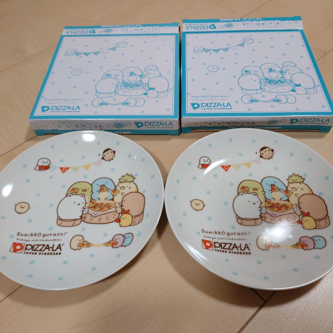 すみっコぐらし☆ピザーラ限定☆お皿セット
